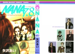 NANA 7.8  Premium fan book! [English]