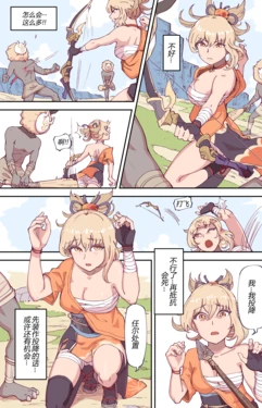 [Guangmi] 宵宫好像很好吃 / 宵宮っておいしそう guro