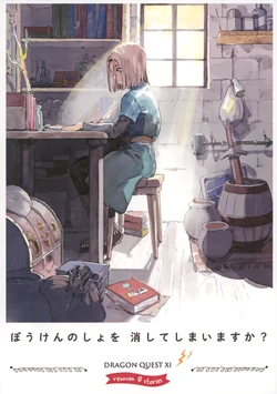 [Tokumei Wombat (Tokumei Wombat)] Bouken no Sho o Keshite Shimaimasu ka?