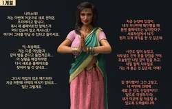 [Ultspd] Indian Student Westernized  [Korean]