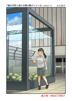 manga-image-1