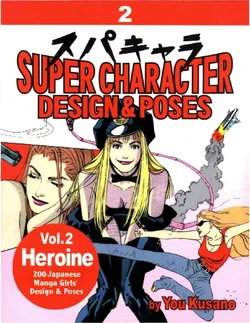 Super Character Design  Vol 2