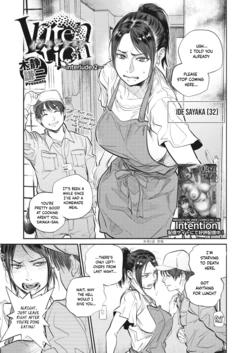 [Kishizuka Kenji] Intention ~Interlude 2~ (COMIC HOTMiLK Koime Vol. 24) [English] [Project Valvrein] [Digital]