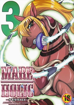 (Kemoket 3) [Mayoineko (Various)] MARE HOLIC 3 [Spanish] [Red Fox Makkan] [Ongoin]