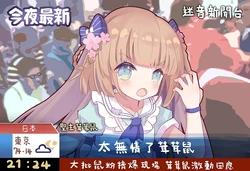 [ ] #茸茸鼠のイラスト・マンガ作品 - pixiv