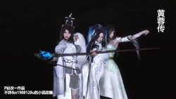 [衣一] 黄蓉传 08-09 [中国語]