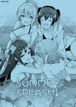(Nijiiro no Yume) [Tohonifun (Chado)] SUMMER SPLASH! (Love Live! Nijigasaki High School Idol Club) [Chinese] [EZR個人漢化]