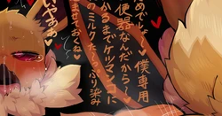 [Syuro] AniBenki (Pokemon)