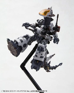 Zoids Highend Master Model RZ-014 Godos (Marking Plus Ver.) 1/72 Scale Model Kit [bigbadtoystore.com]