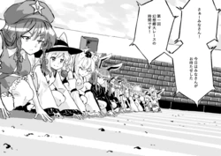 [Sunnyside] Aya no Gensoukyou Rikujou Dai Race (Touhou Project)