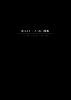 [Type-Moon] MELTY BLOOD ARCHIVES [Traditional Chinese] [Digital]