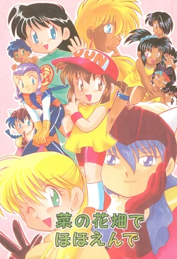 manga-image-1
