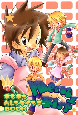 (C63) [pikahamu (Yukino Son)] Melty Kiss (Digimon)