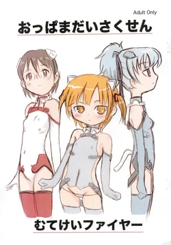 manga-image-1