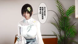 [唐] 家有仙妻１ [中国語]