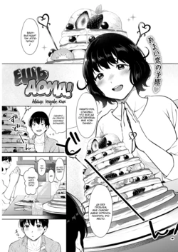 [Miyabe Kiwi] Eat In! | Ешь дома! (COMIC HOTMILK 2019-04) [Russian] [Mucopurulence Excretor] [Digital]