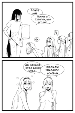 [HUQU] Позы для секса (Sex Position) (Girls Frontline) [Russian] [﻿CUMмунист]