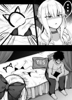 [Corundum] Morgan no Jakuten (Fate/Grand Order)