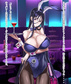 [RAITA] "Ofuro Agari no" Osananajimi-chan (Zettai Junpaku Mahou Shoujo)