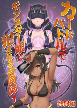 manga-image-1
