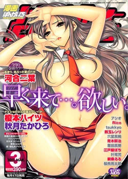 manga-image-1