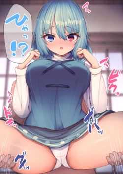 [Daruma JD] Kogasa-chan to Ecchi (Touhou Project)