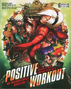 KOF Maximum Impact Regulation "A" Positive Workout: Arcadia Extra Vol.47