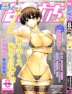 manga-image-1
