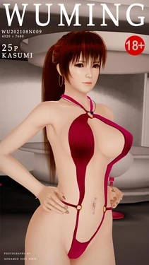 [Nonamed Soft] Wuming-009 Kasumi bikini nude