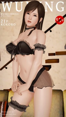 [Nonamed Soft] Wuming-015 Kokoro maid + rebrand