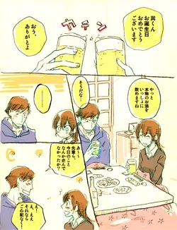 [Sayama Yukihiro] Kantan 2016 Manga