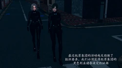 [可畏] 绝妻林倩雪 番外（任务失败篇） [中国語]