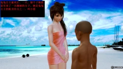 [四七二十八] 矮子地痞的幸福 [Chinese]