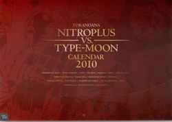 Nitroplus VS. TYPE-MOON カレンダー2010