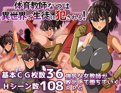 manga-image-1