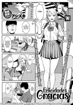 [Ashizuki] Omedetou To Arigatou | Felicidades y Gracias (COMIC Anthurium 2021-07) [Spanish] [NekoCreme] [Digital]