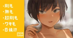 [Camonome] Nazeka Otokoyu ni Iru Onaji Class no Boyish Joshi