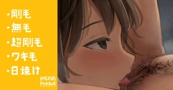 [Camonome] Bukatsu Ato no Rikujoubu Joshi-tachi no Himitsu