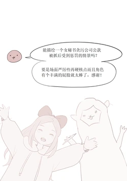[HUACA] APR21 [Chinese]