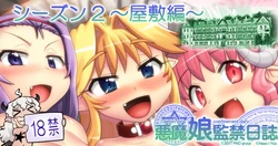 manga-image-1