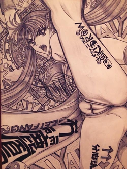 [Twitter] スキッドロウ [SKIDROW] (2014.6.18-2023.7.22)