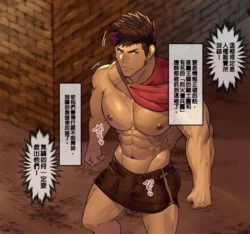 [Takao no Gami (Toiro)] Gachimuchi Kishidan, Orc Shuudan ni Kanzen Haiboku Dorei Ochi...! [Chinese] [個人漢化]