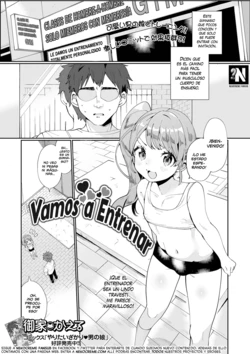 [Ouchi Kaeru] Let's Training  | Vamos a Entrenar (Gekkan Web Otoko no Ko-llection! S Vol. 61) [Spanish] [NekoCreme] [Digital]