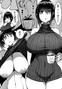 [Cobura no Oyatsu] Downer Kyonyuu na Kouhai Kanojo Touzaki Mayuki-chan