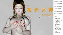 [H.T.C] 贵族学校４～６(上＋下) [中国語]