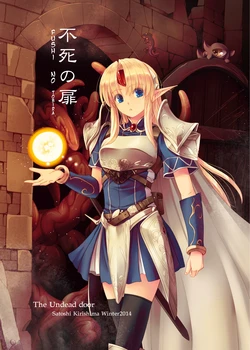 manga-image-1