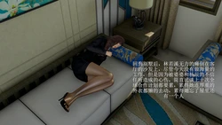 [炎头佐菲大人] 我的美女总裁老婆 绿帽版（改自小说２-３(中)章） [中国語]