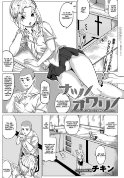 [Chicken] Natsu no Owari no - An Affair At The End Of Summer... (COMIC Anthurium 2017-02) [French] [O-S] [Digital]
