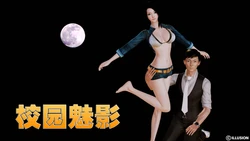 [ooo895623] 校园魅影 ８～10 [中国語]