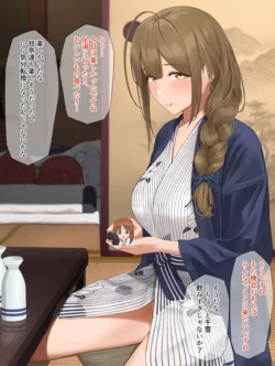 [Hibinpo] Horoyoi Chiyuki to Nama Ecchi Suru Hanashi (THE iDOLM@STER: Shiny Colors)[Chinese] [吸住没碎个人汉化]